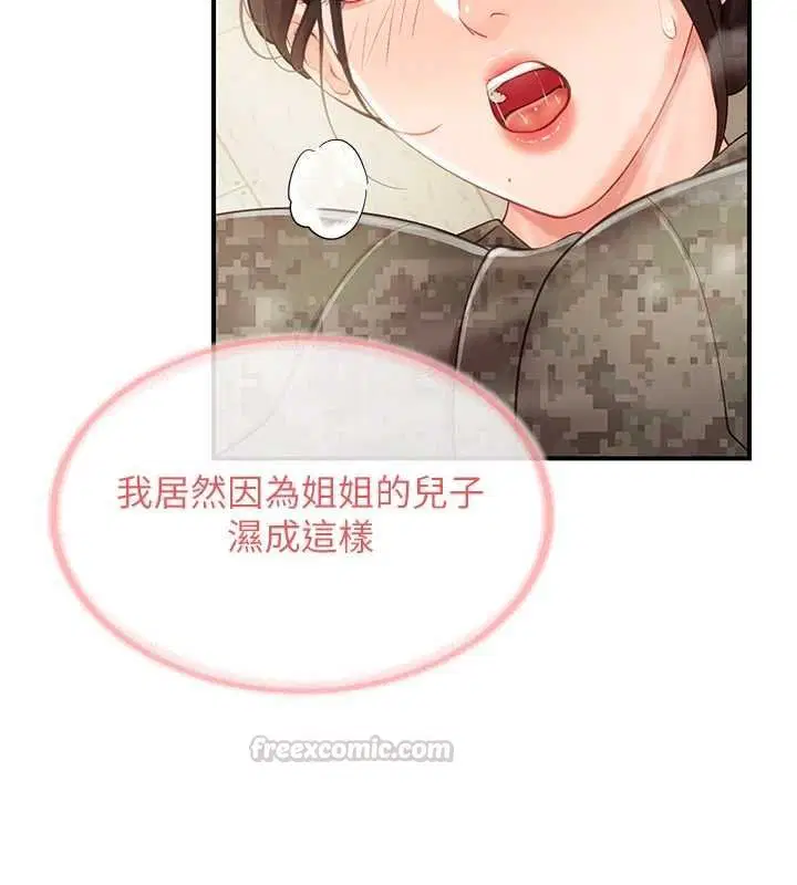 第100話