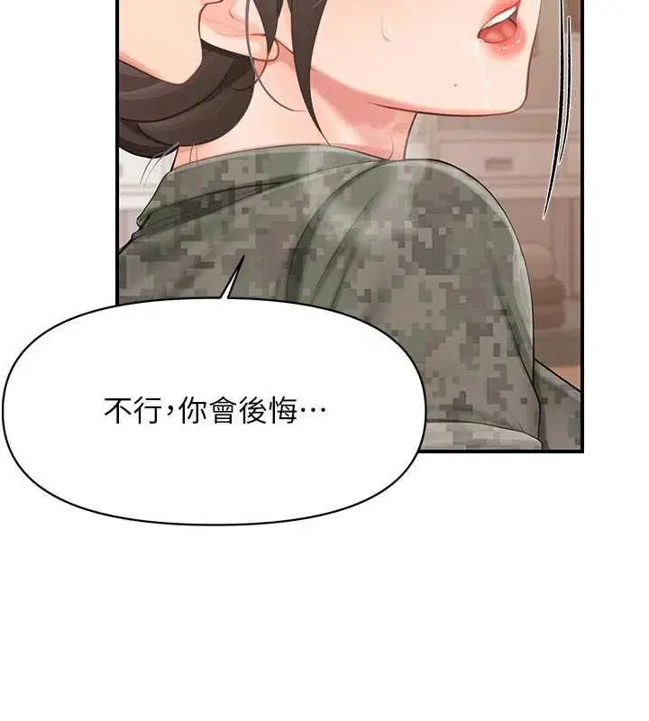 第100話