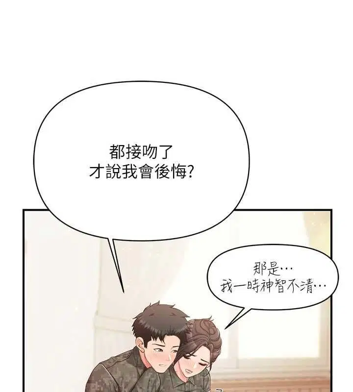 第100話