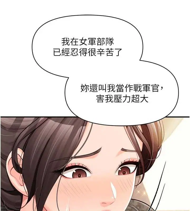 第100話