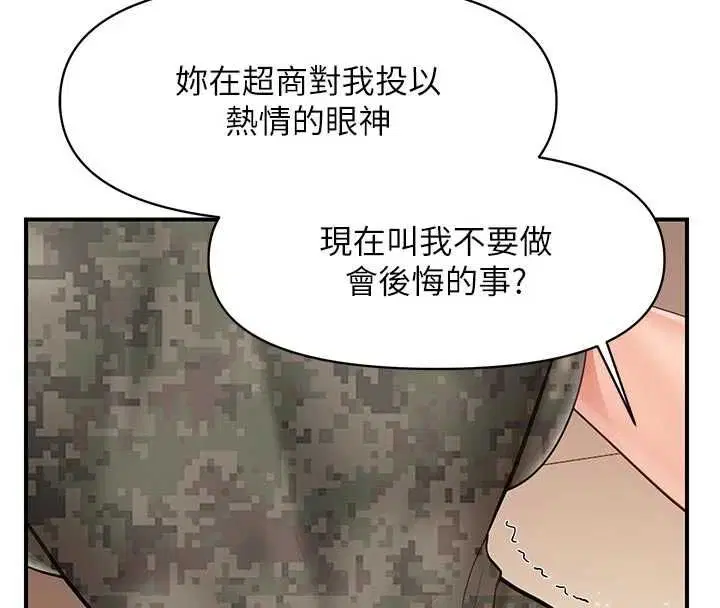第100話