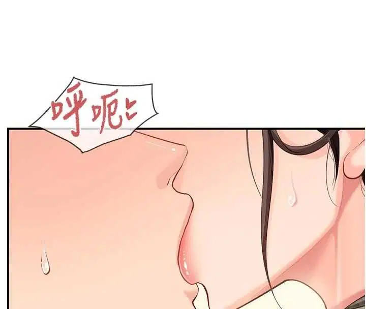 第100話