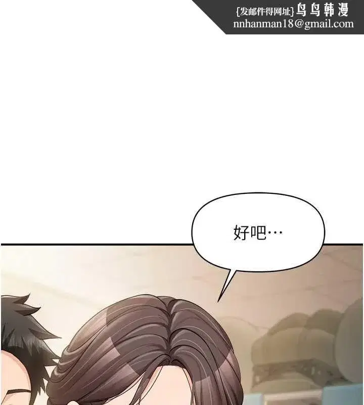 第101話 - 第1页