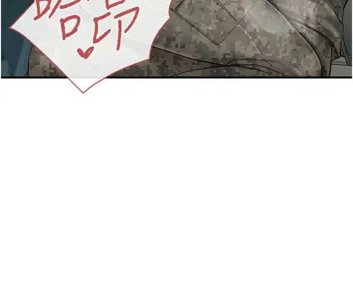第101話 - 第101页