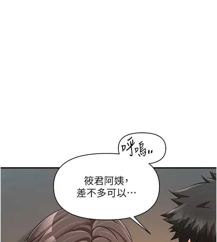 第101話 - 第108页