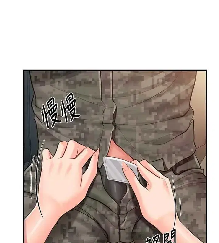 第101話 - 第111页