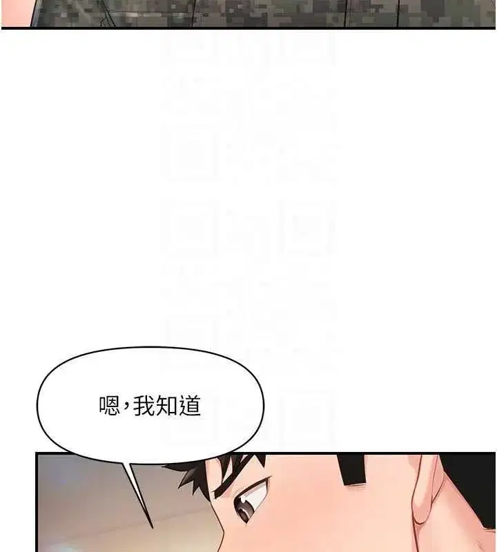 第101話 - 第115页