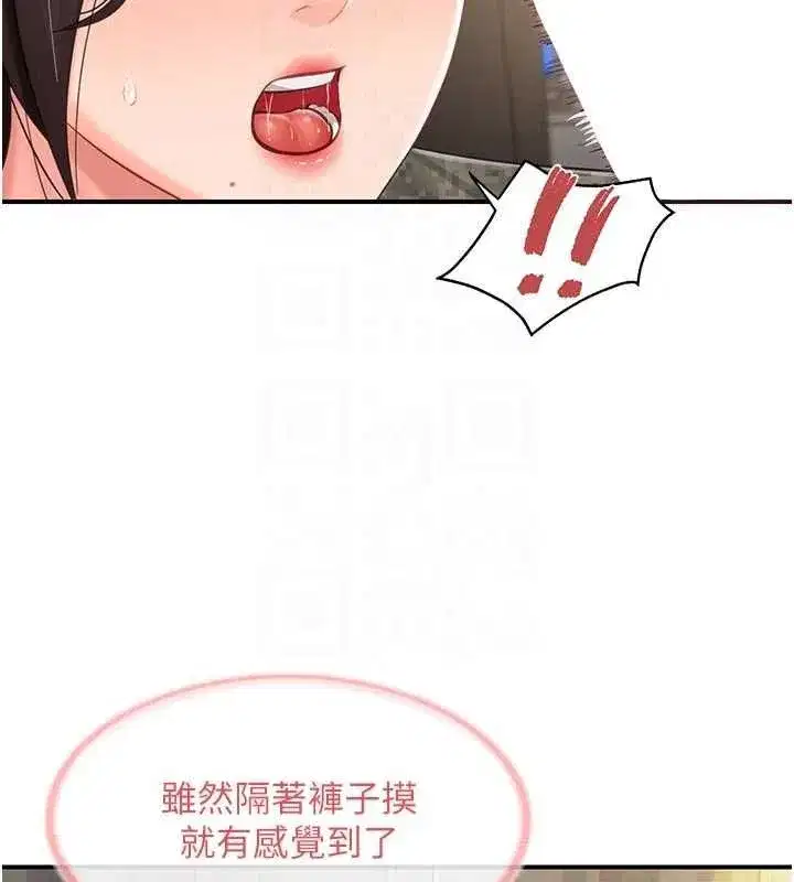 第101話 - 第117页