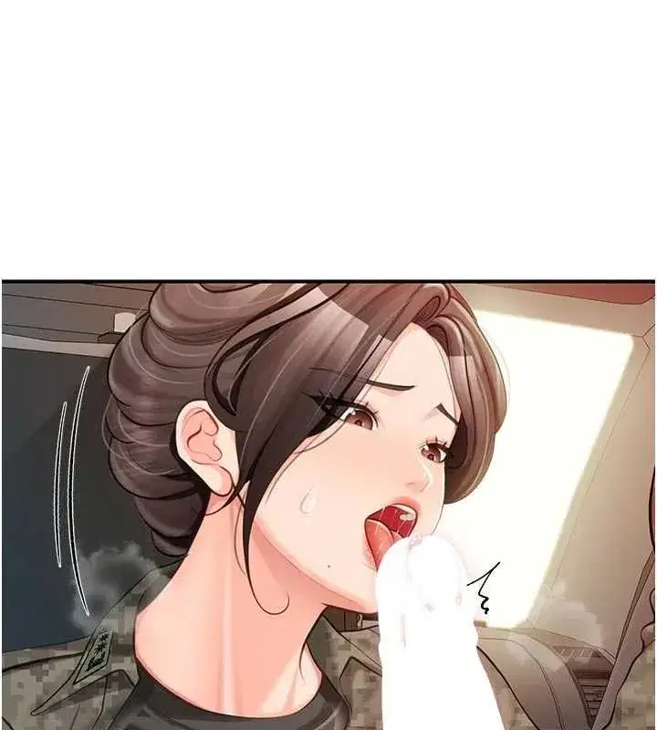 第101話 - 第124页