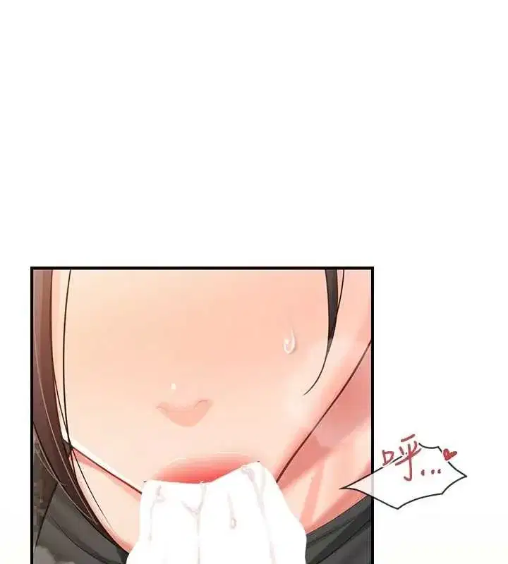 第101話 - 第126页
