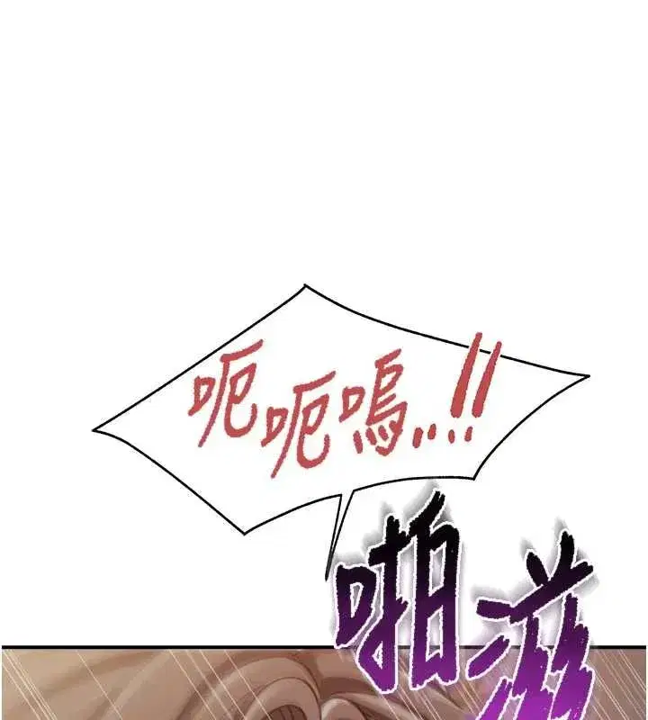 第101話 - 第140页
