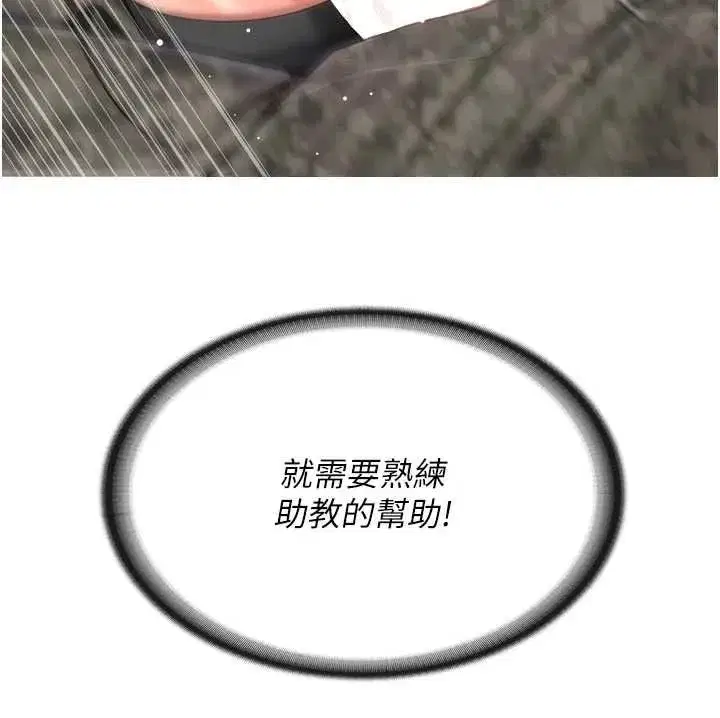 第101話 - 第142页