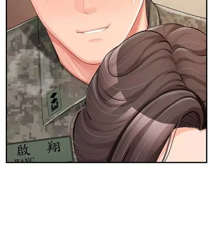 第101話 - 第16页