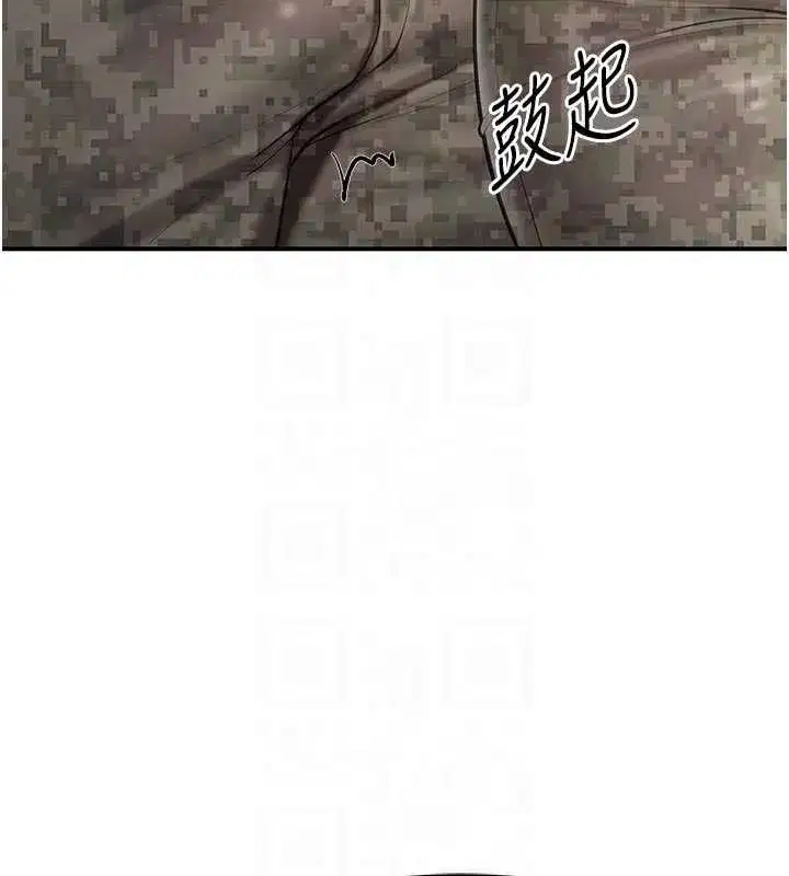 第101話 - 第18页