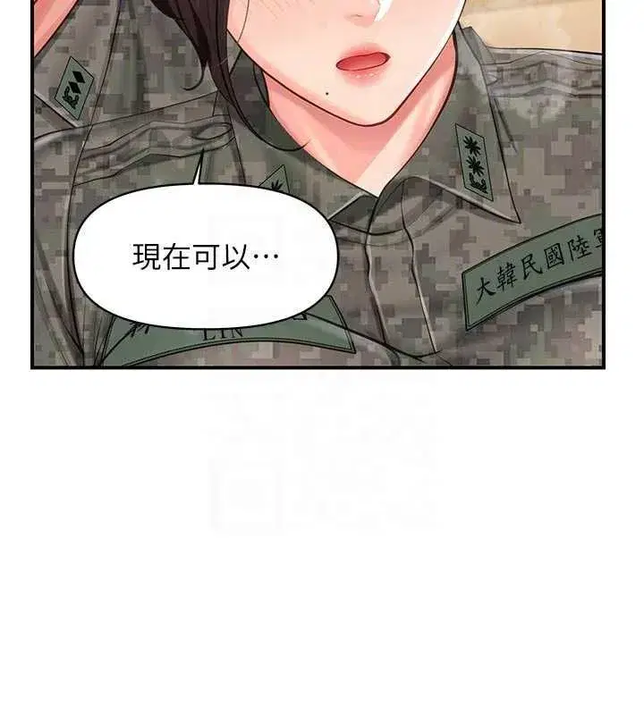 第101話 - 第20页