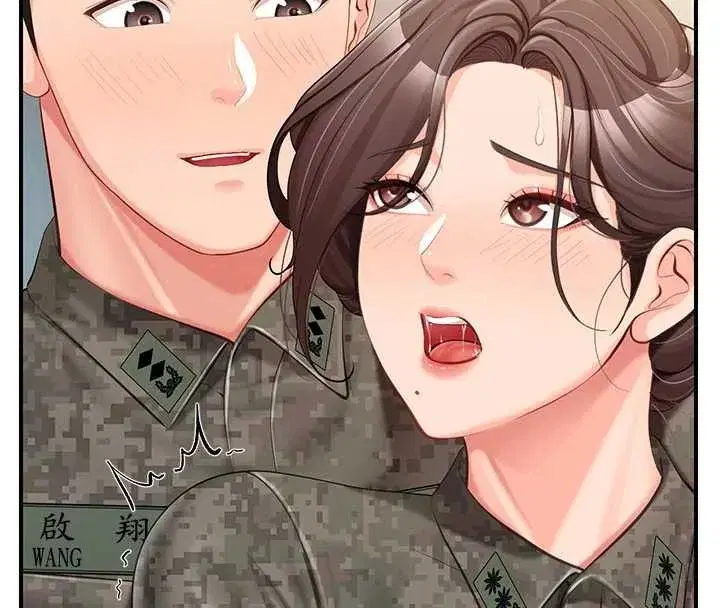 第101話 - 第26页
