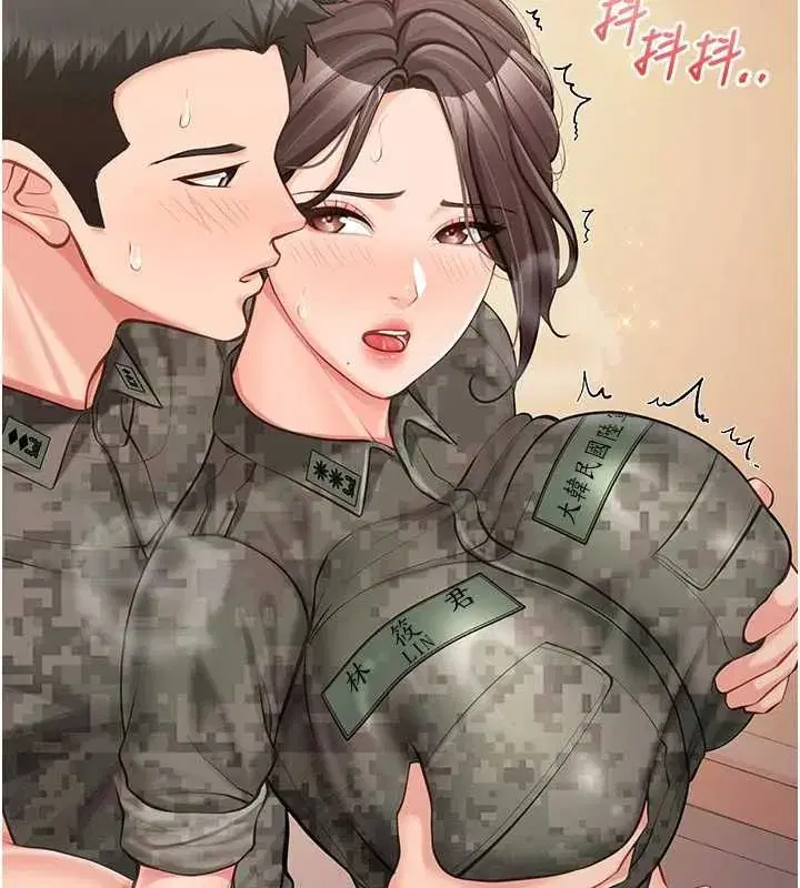 第101話 - 第36页