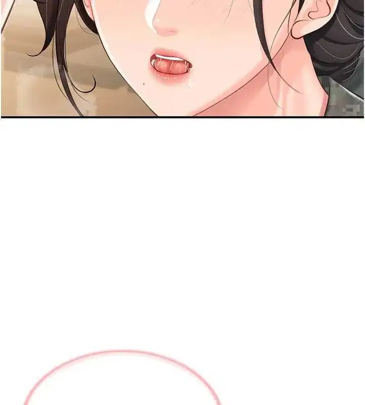 第101話 - 第39页