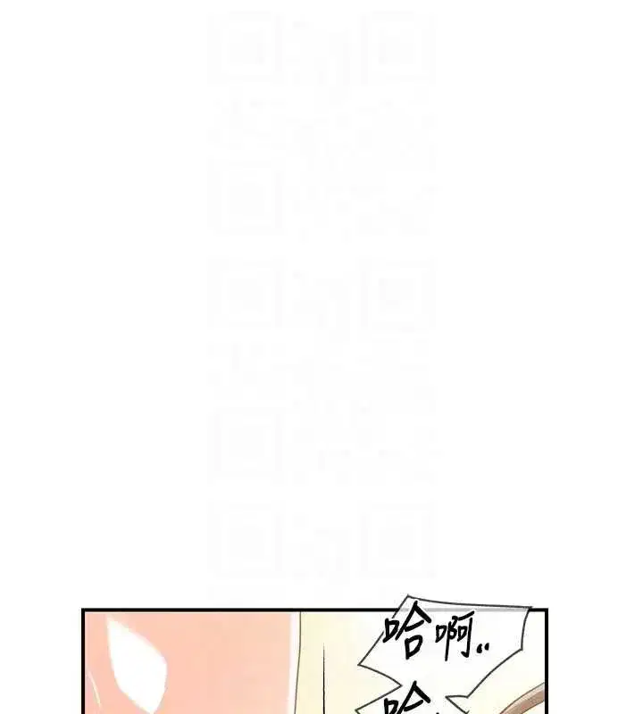 第101話 - 第47页