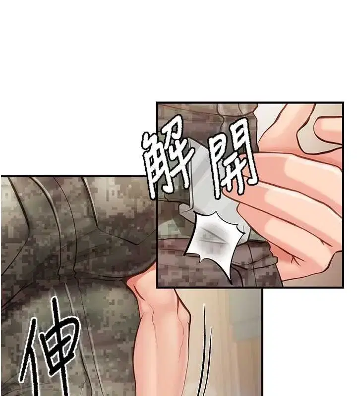 第101話 - 第50页