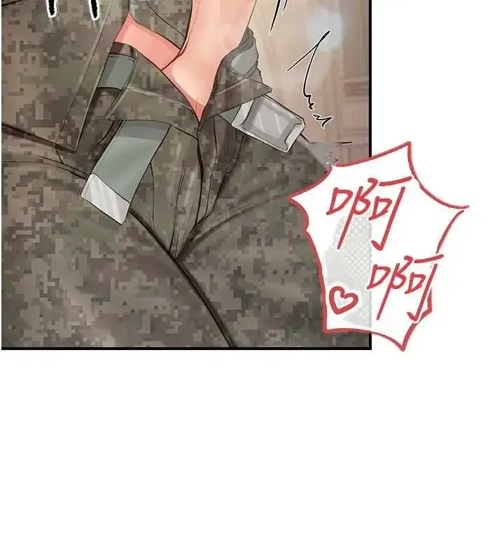 第101話 - 第51页