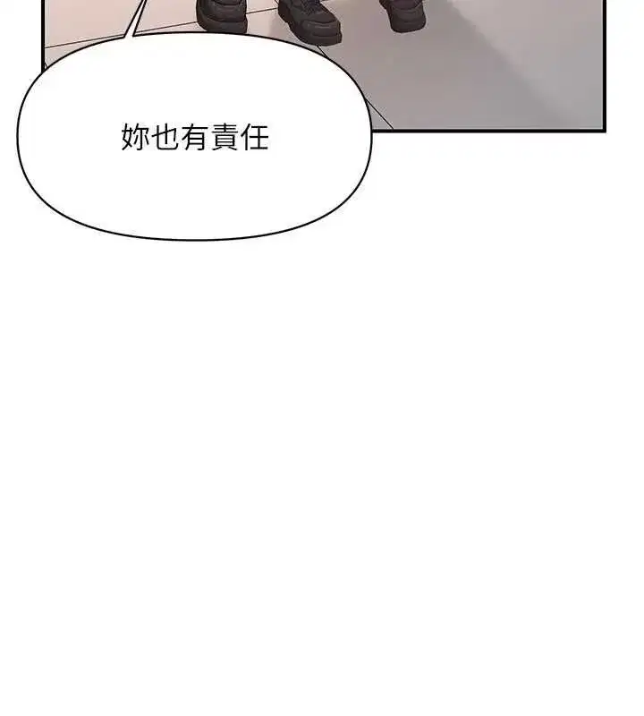 第101話 - 第68页
