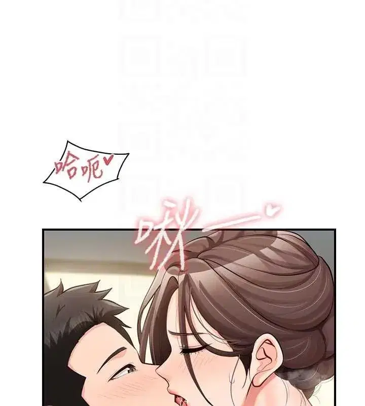 第101話 - 第84页