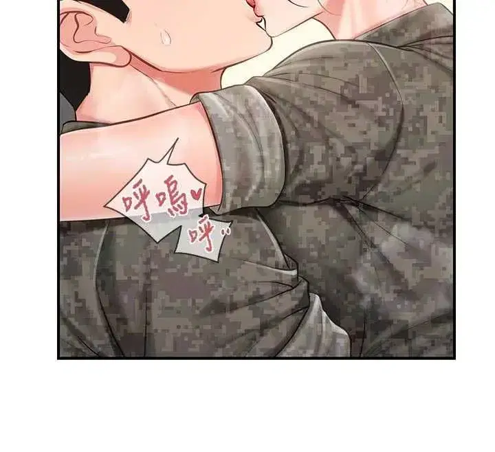 第101話 - 第85页