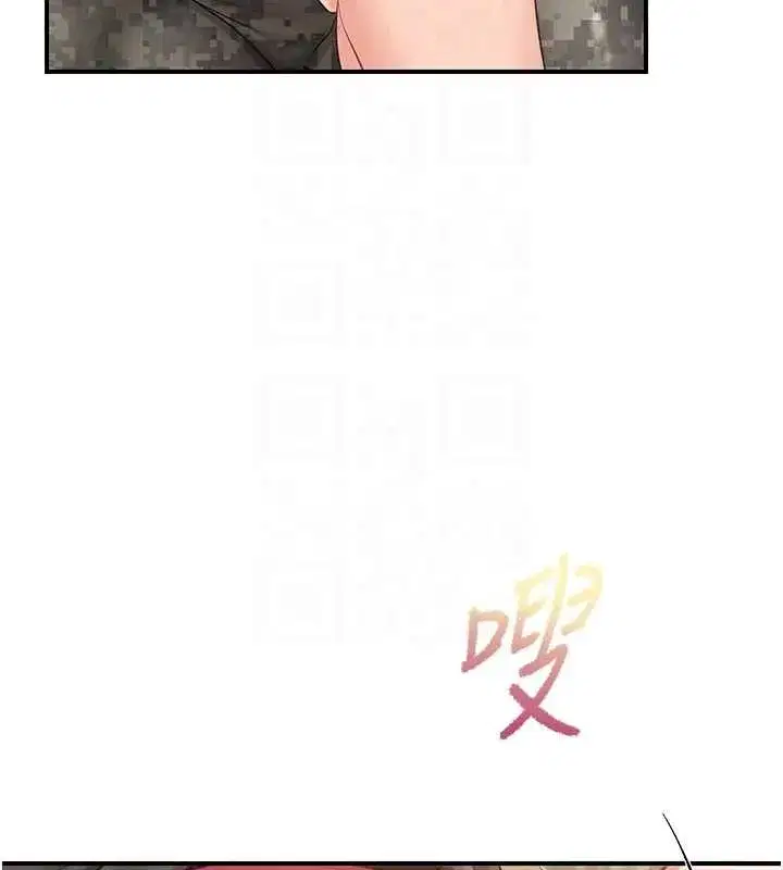 第101話 - 第89页