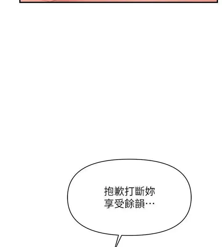 第102話 - 第128页