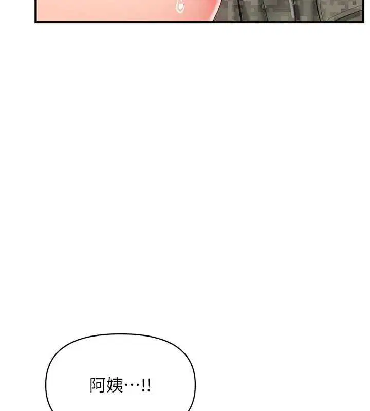 第102話 - 第140页