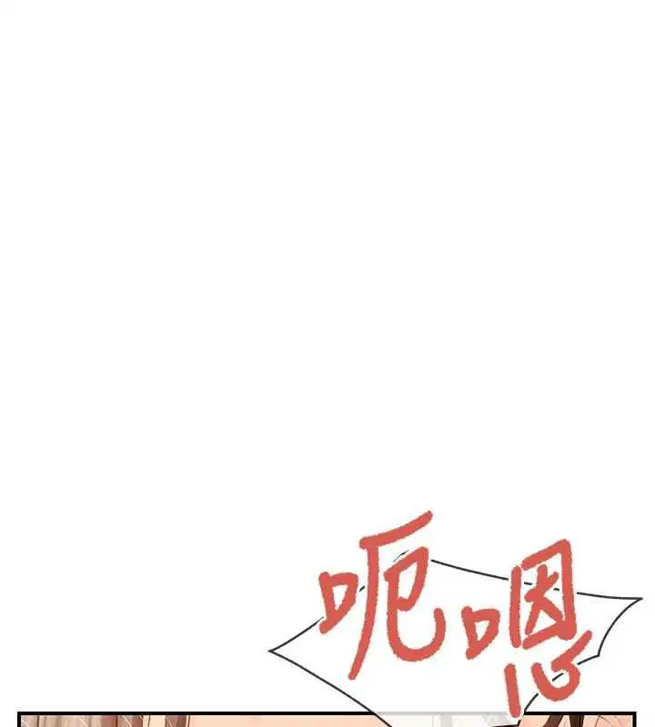 第102話 - 第19页