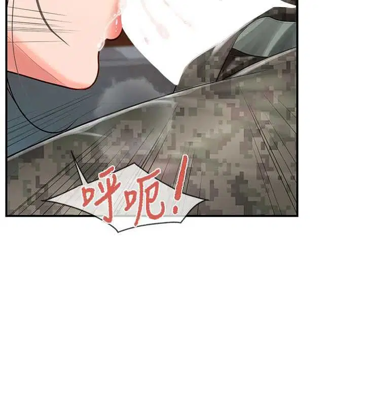 第102話 - 第26页