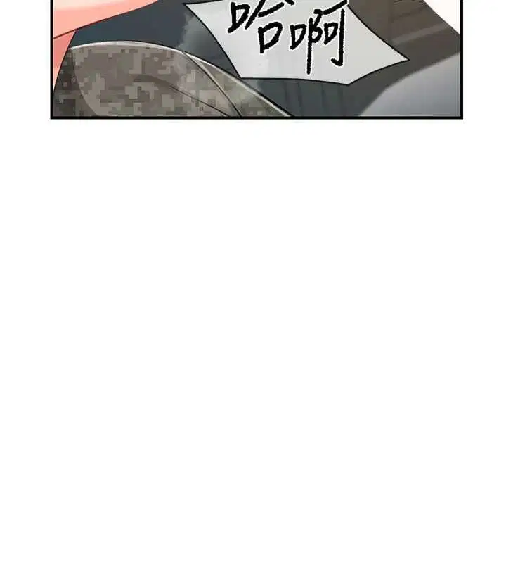 第102話 - 第31页
