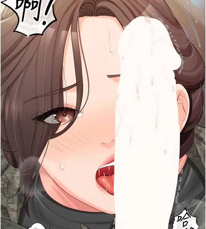 第102話 - 第33页