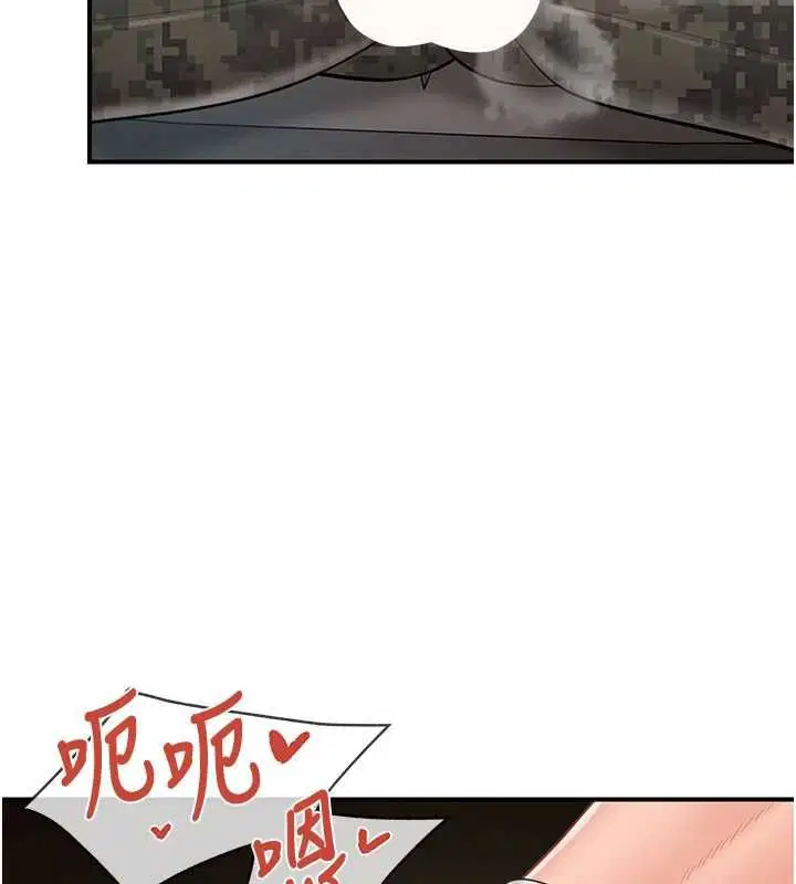 第102話 - 第54页