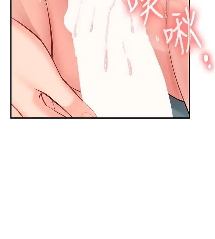 第102話 - 第71页
