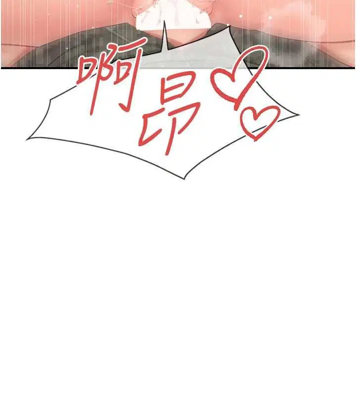 第102話 - 第87页