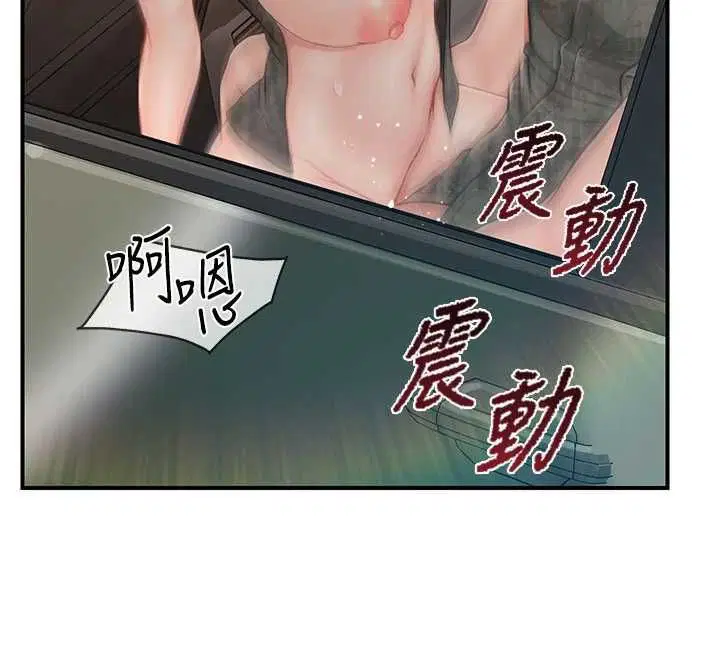 第102話 - 第96页