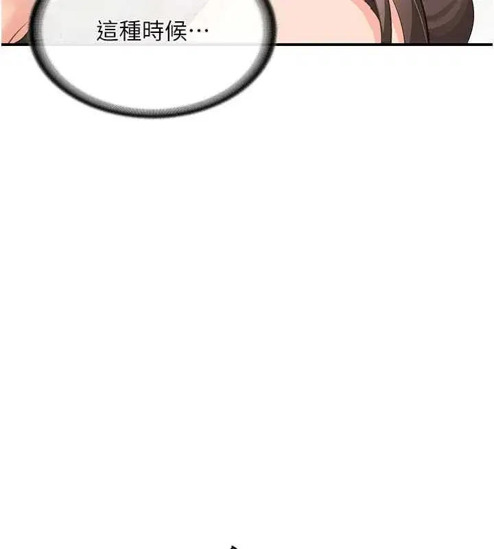 第103話