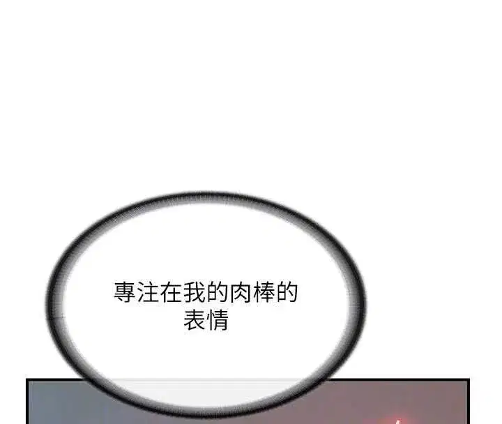 第103話