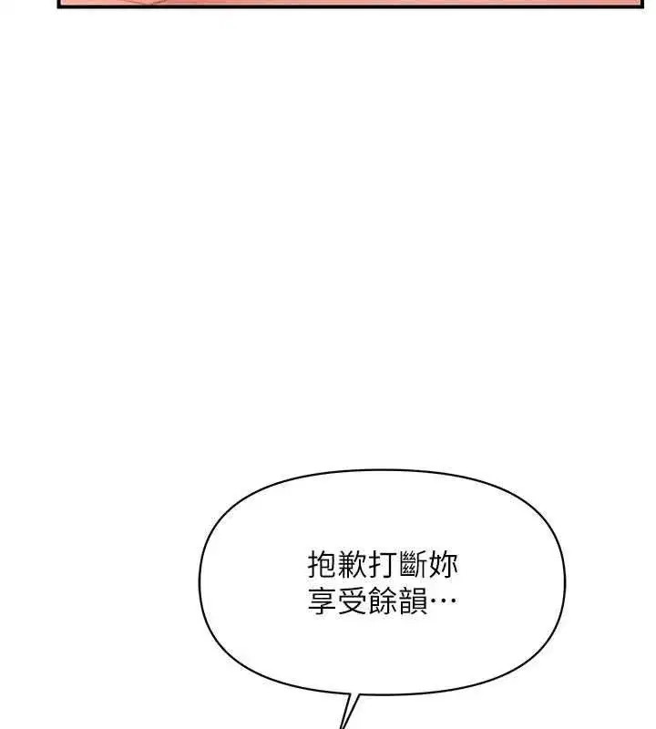 第103話