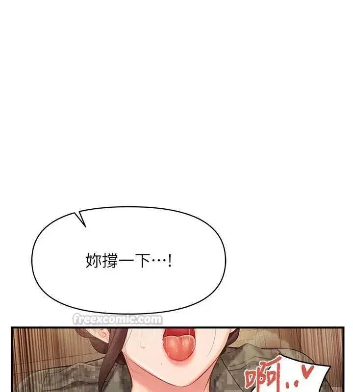第103話