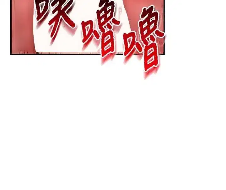 第103話