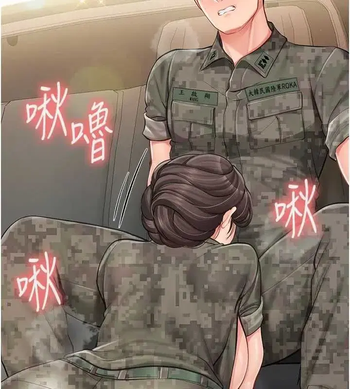 第103話