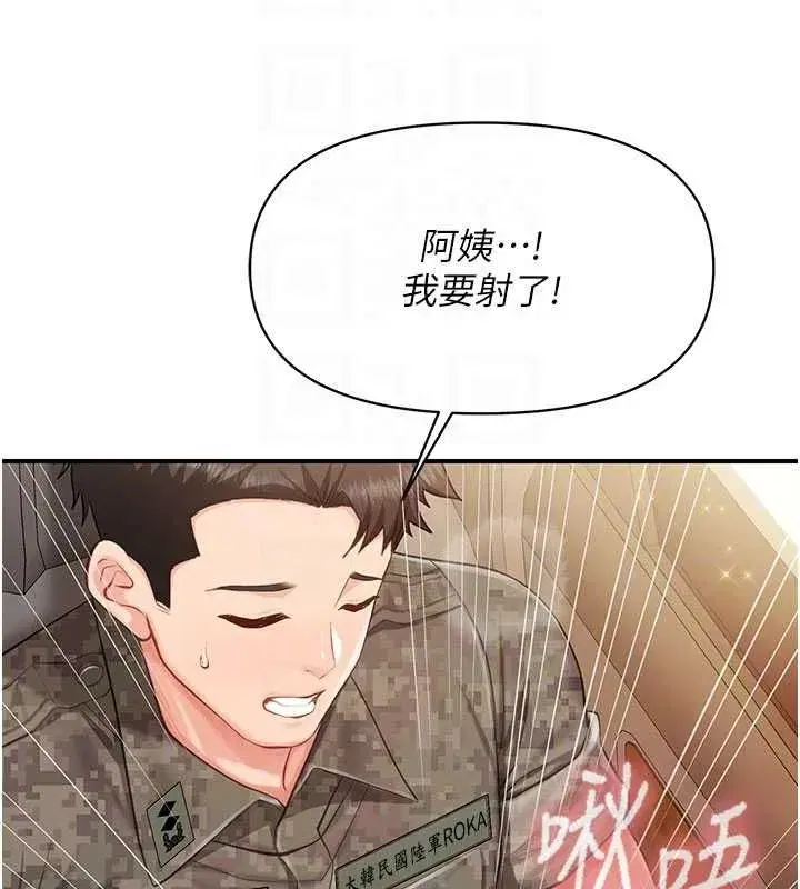 第103話