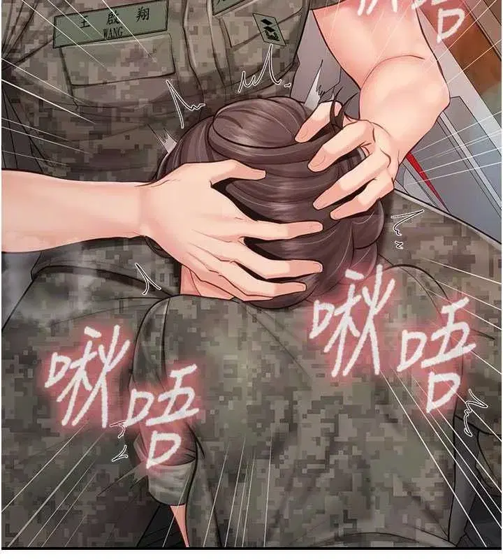 第103話