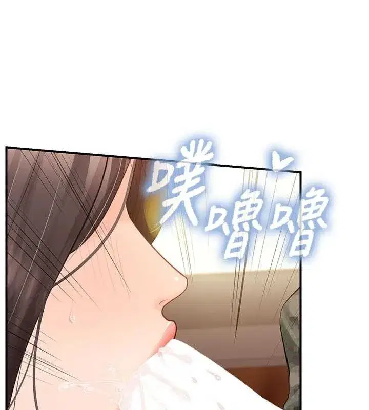 第103話