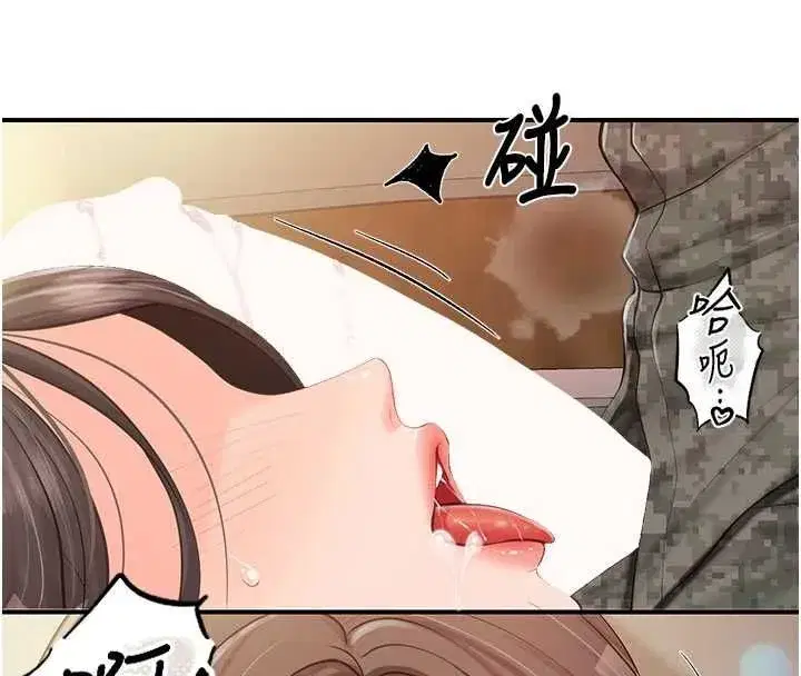 第103話