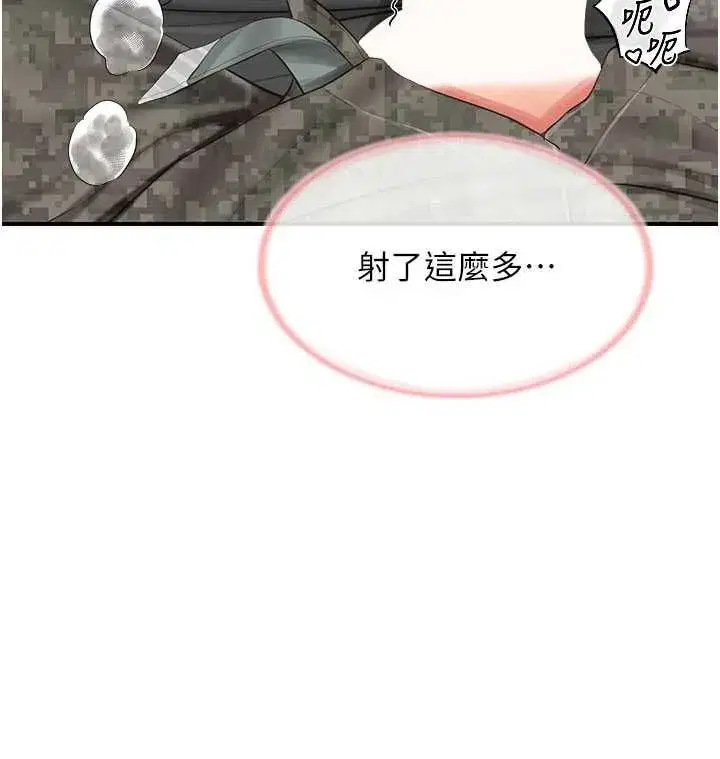 第103話